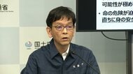 【ライブ】「数十年に一度の重大な危険」千葉県にレベル５大雨特別警報　気象庁