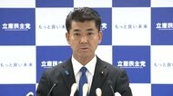立憲・泉代表「吉村知事が進退握るような状況は不思議」兵庫・斎…