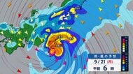 【解説】台風25号が千葉に上陸の恐れ　日曜～月曜に関東接近へ　予想進路と雨・風の予想　連休後半は行楽日和に