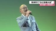 能登復興へ歌声響く　珠洲市のど自慢に23人が挑戦