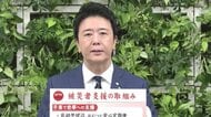 熊本地震で避難の「子育て世代」に独自の支援策　福岡市が保育園や託児所の利用を無償に　母子手帳の交付も
