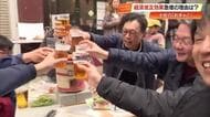 土佐の「おきゃく」県外客増で経済効果が過去最高38億円　春の宴会イベント、SNS・口コミで人気広がる