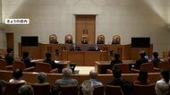 辺野古訴訟 、最高裁が住民3人の「原告適格」認める　一審に差し戻し