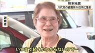 八代市の避難所を１６カ所に集約 生活の質を高めるため【熊本】