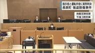 長泉町・強盗致傷事件　指示役に拘禁刑8年　運転手役に拘禁刑4年6カ月の判決