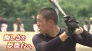 夏の甲子園、初戦突破へ　敦賀気比が秋田代表の横手と対戦　11日午前8時試合開始