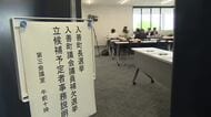 入善町長選、無投票の公算高まる　説明会に出席は中瀬氏陣営のみ　ほかに立候補の動きなし
