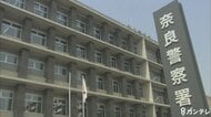 【速報】早朝の奈良市でアパート火災　一室に住む高齢男性と連絡取れず　隣接する住宅にも延焼