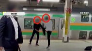 顔面めがけ跳び蹴り…終電間際の東京駅ホームで男性2人が殴り合…