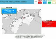 四国地方の高速道　大規模な工事規制予定発表（２０２５年１０月～２６年３月）ネクスコ西日本