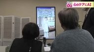 がん患者の悩みや不安に寄り添う医師の“分身”アバター　「生成AIの音声対話型ケアボット」県済生会病院と福井工大が実証実験