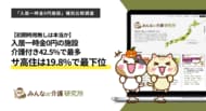 【