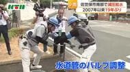 佐世保市南部地区で3日から減圧給水開始　理容室はシャワーヘッド交換し節水を心がけ