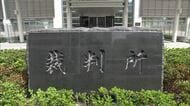 警察情報などを漏らし書類送検された岡山県警の２０代巡査長に罰金３０万円の略式命令　岡山簡裁【岡山】