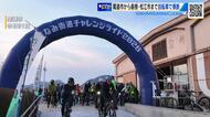 尾道市から松江市へ　中国山地を自転車で横断するサイクリングイベント　最長１９２キロを８時間で走りぬく