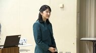 愛子さま「素晴らしい発表でとても勉強になりました」　海洋学習に取り組む青森の子どもたちと交流