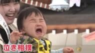 きょうは子どもの日　健やかな成長願う「泣き相撲」　広島市