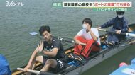 国内初！耳の不自由な高校生がボート大会出場　「聴覚障害ある人…