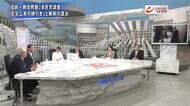 『旧統一教会と自民調査　国会議員5割弱に接点　野党&弁護士の評…
