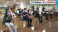 〈東京五輪〉アーチェリー女子個人 中村美樹が涙の3回戦敗退「悔しい思いでいっぱい」【新潟】