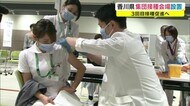3回目接種促進へ 香川県“集団接種会場”開設へ 3月22日~ 高松市⇒保育士などの接種前倒し【香川】
