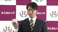 福島県では出身3選手が指名を受ける【プロ野球ドラフト会議】