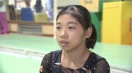 日本人67年ぶり快挙 芦川選手が世界選手権の平均台で「金」 静岡・富士市出身