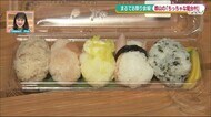 《NewOpen》看板メニューは俵型おにぎり お祭り気分を楽しめるちっちゃな屋台村<福島県郡山市>