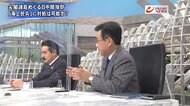 『日本の海を守れるのか 新脅威? 中国海上民兵 尖閣諸島に日米安保は』【後編】