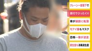 原付バイクでひったくり 東京・江戸川区