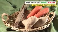 安くて美味しく
