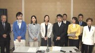 「人身売買」厳罰化法案を立憲が提出…現行法の刑罰規定は“万引き並み”「厳罰化で抑止へ」拘禁刑の刑期引き上げ目指す