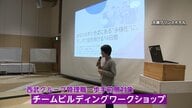 “管理職一歩手前”が試行錯誤　企業成長と新たな価値創出を目的とした新たな研修の形