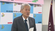 富山県の自民党党員数「1割減少」　党費立て替え問題の代償？氷見市支部は約3割減、1区支部長選考も難航中