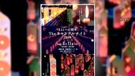 あの日から15年…被災地に思いを寄せる“場”が全国に　「風化防止イベント」など広がる鎮魂と復興への祈り