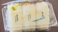 コメ王国・新潟が誇る自慢のコメを“塩むすび”で食べ比べ！ SNSで話題沸騰【新潟発】