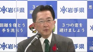 医療費免除制度 2021年12月終了へ 被災者の一部を対象<岩手県>