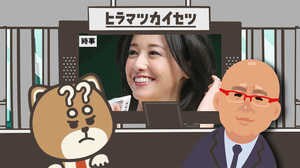 沢尻エリカ容疑者 「否認」や「黙秘」に転ずる可能性も 近々起訴・保釈へ
