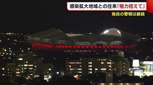 〈新型コロナ〉新潟県 “独自の警報”継続でさらに強い呼びかけ 感染拡大地域との往来「極力控えて」