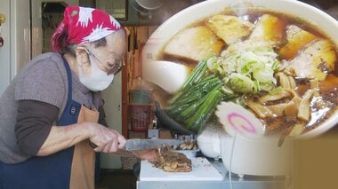 初代のスープに2代目の「特製豚肉」…70年の歴史詰まったラーメン 3代目が親子で守る味【長野発】