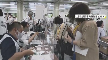 ワクチン大規模接種センターの疑問…なぜ自衛隊が運営することになったのか?