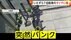 「ナイフで切ったような傷」自転車が突然パンク「イタズラかと思った…