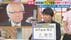 「私たちを巻き込むな」高市総理周辺が福岡県議会“ドン”蔵内議長発…