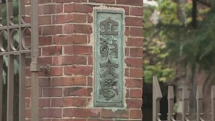 【速報】9月30日に緊急記者会見　バットで歯折れ、未成年喫煙も…優勝13回の名門・立教大学野球部で数々の問題行為　