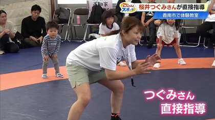 金メダリスト、地元に帰る。レスリング・桜井つぐみさんが引退後、初の体験教室で奮闘【高知】