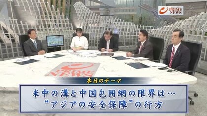 米中関係の悪化は防げるのか、日韓の国防連携は進むのか…アジア安全保障の今後を分析