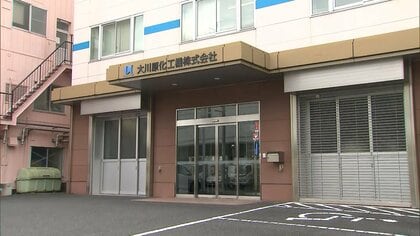 「大川原化工機」冤罪　元顧問の遺族が1.7億円賠償請求へ…がん判明も保釈認めず
