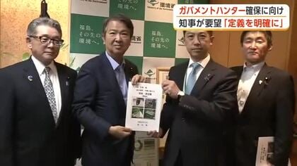 クマの出没、4月以降1000件超える秋田　鈴木知事、環境省に「ガバメントハンター」の定義明確化を要望