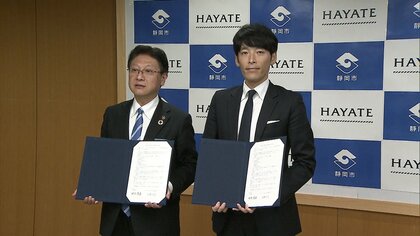 申請期限迫る！プロ野球ファーム拡大構想申請　静岡市へのプロ野球団創設に現実味!? 課題は人材確保