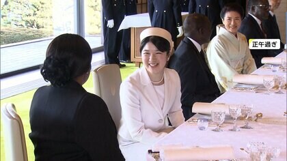 日本酒やワインふるまわれ　愛子さま国際親善の昼食会デビュー　スワヒリ語と英語も披露しケニア大統領と笑顔でご交流